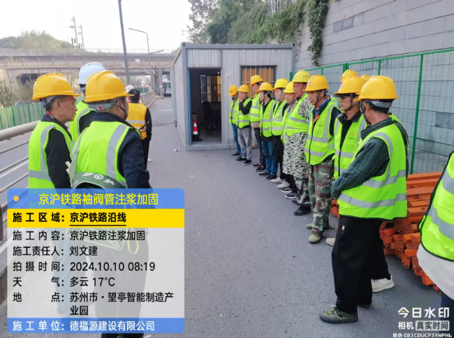 五莲回填土沉降注浆处理方案